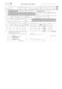 健康保険被扶養者(異動)届